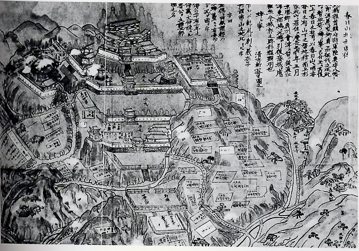Samurai Armies 1550-1615